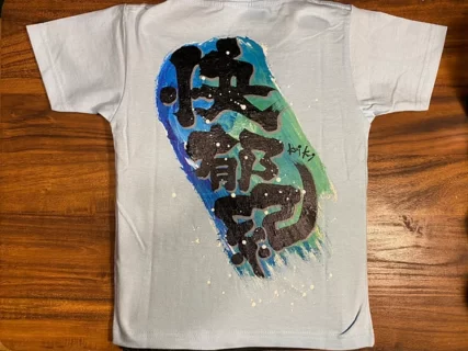 デザイン書道オリジナル『Tシャツ』　6,000円