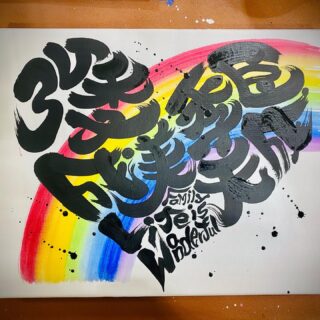 Heart Style Art calligraphy　10