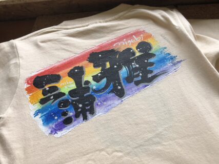 T-shirt / Bib　12